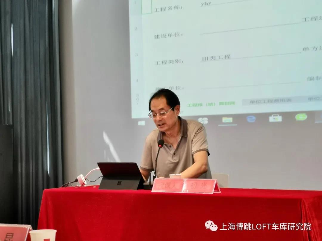 阿坝上海博普发明人初光先生受邀《先进技术培训会》