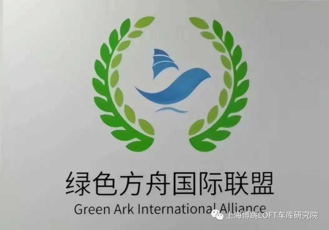 阿坝【上海博普】成功入编工信部绿色方舟计划！